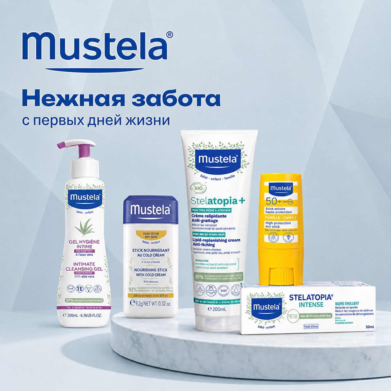 qukistore Ozon Mustela banner design