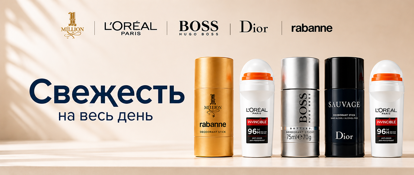 Roll On mobile banner design for qukistore