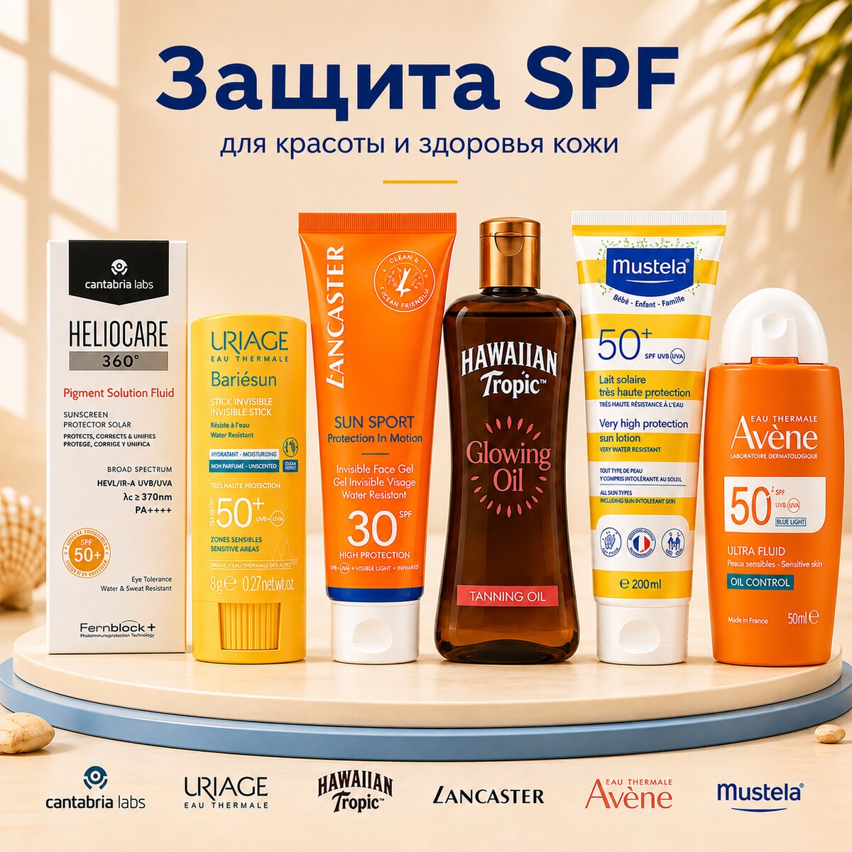 SPF mobile banner design for qukistore